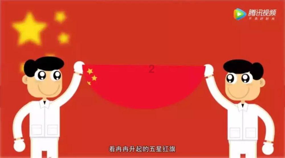 伏魔咒