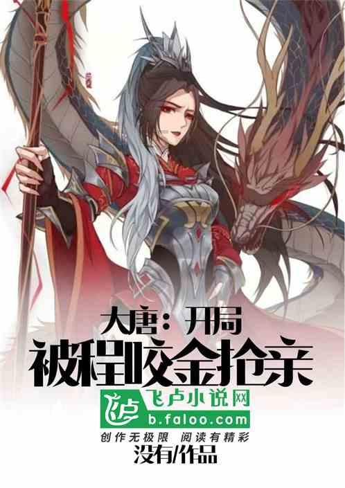 拯救自行车冠军